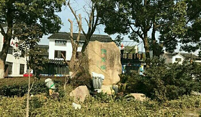 苏州旺山九龙潭风景区第 12 张图片