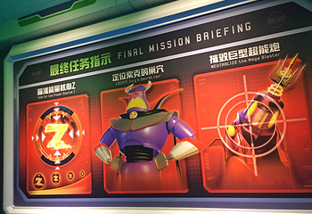 巴斯光年星际营救第 4 张图片