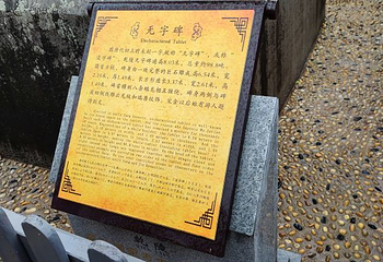 茂陵博物馆第 63 张图片