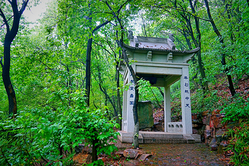 兴福禅寺第 3 张图片