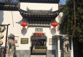 南京市民俗博物馆第 39 张图片
