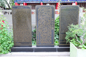 陕西大寺第 11 张图片