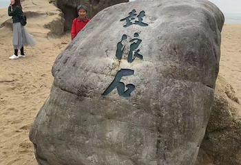厦门豪华鹭岛游第 18 张图片