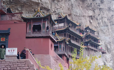 悬空寺第 188 张图片