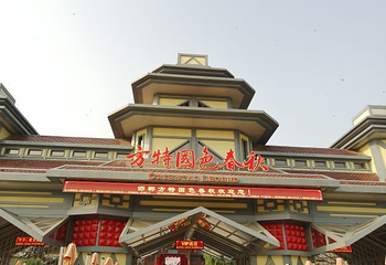 邯郸方特国色春秋第 90 张图片