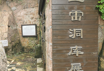小青岛公园第 3 张图片