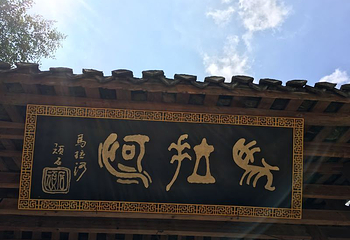 马拉河第 30 张图片