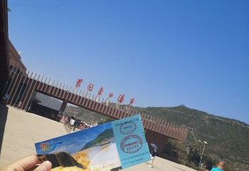 中华始祖堂第 24 张图片