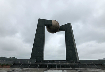 南澳北回归线标志自然之门第 9 张图片