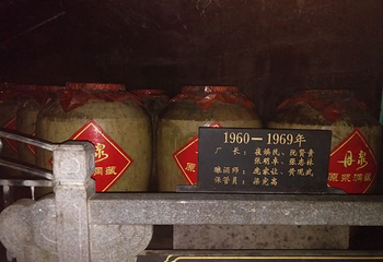 洞天酒海景区第 39 张图片