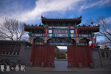 天津人民公园第 16 张图片