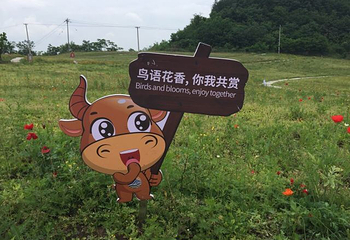 五谷地度假农场第 31 张图片