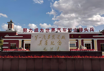 净月潭第 191 张图片