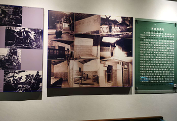 上饶集中营名胜区第 40 张图片