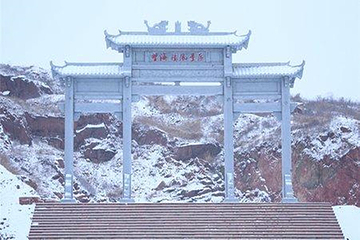 望海楼滑雪场第 14 张图片