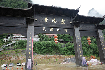 广西灵阳寺第 6 张图片