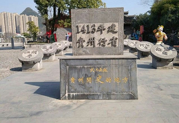 大明边城第 27 张图片