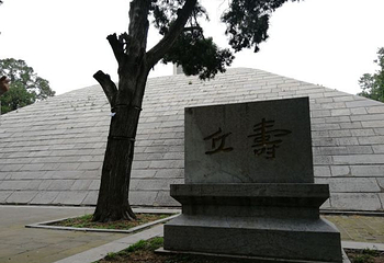 少昊陵第 13 张图片