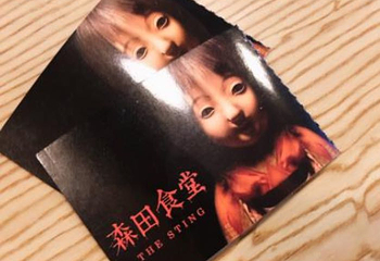 森田游戏体验馆（大十字店）第 10 张图片