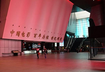 中国电影博物馆第 100 张图片