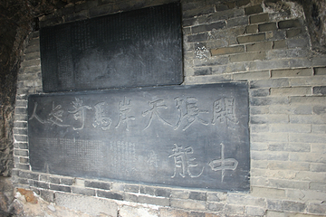 西山风景名胜区第 86 张图片