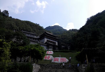 黄围山第 10 张图片