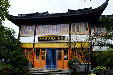 杭州苏东坡纪念馆第 18 张图片