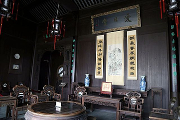陈阁老宅第 5 张图片