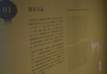 故宫博物院南部院区 亚洲艺术文化博物馆第 18 张图片