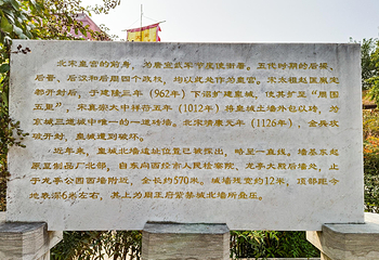 龙亭景区第 96 张图片