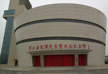 新乡刘庄第 13 张图片