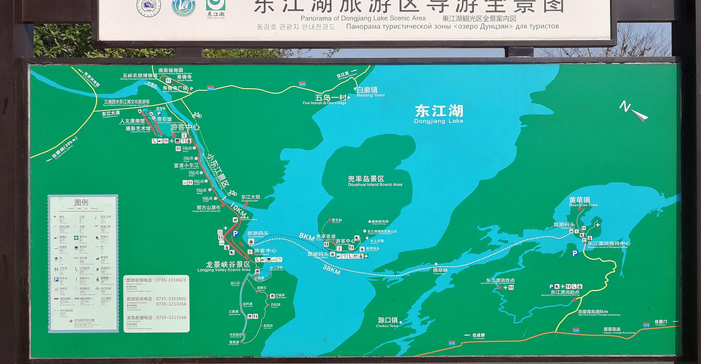 东江湖风景旅游区a线套票(不含船) 票票券 景点门票预订
