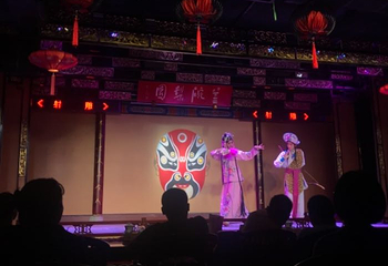 盖碗儿梨园•川剧变脸吐火表演剧院•非遗传承展示基地(天府广场店)第 21 张图片