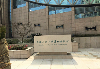 元代水闸遗址博物馆第 16 张图片