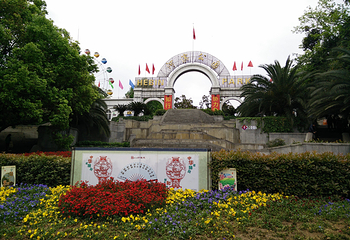 河滨公园第 6 张图片