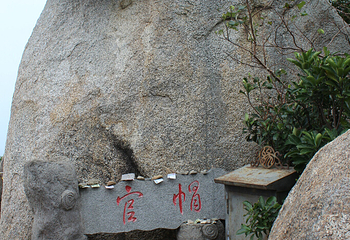 牛岭第 8 张图片
