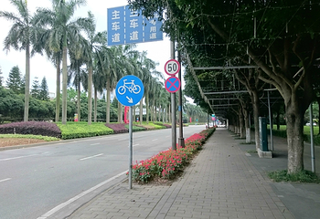 兴中道第 13 张图片