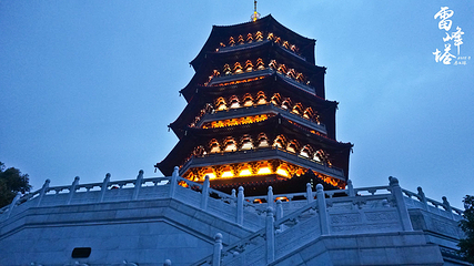 雷峰塔第 29 张图片