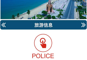 芽庄海滩第 11 张图片