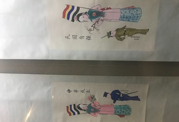 天津杨柳青木版年画博物馆第 16 张图片