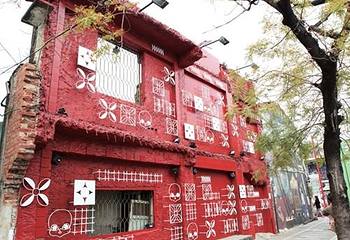 海安路艺术街第 21 张图片
