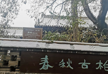 麦积山风景名胜区第 69 张图片