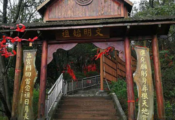 桂林尧山景区第 64 张图片