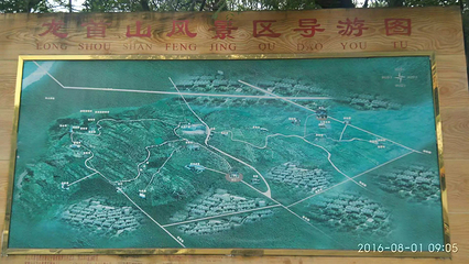 龙首山第 15 张图片