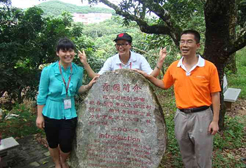 根子荔枝文化旅游区第 7 张图片