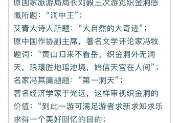 黄果树景区第 206 张图片