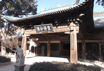 窦大夫祠第 19 张图片