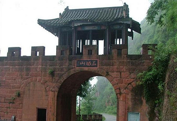 石城山第 2 张图片