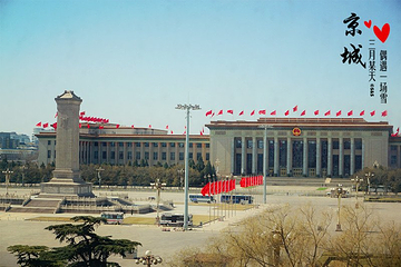 人民大会堂第 32 张图片