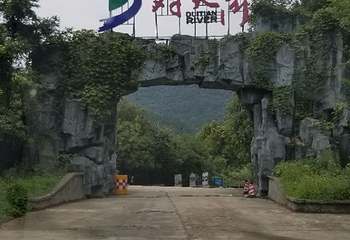 对天河漂流第 24 张图片